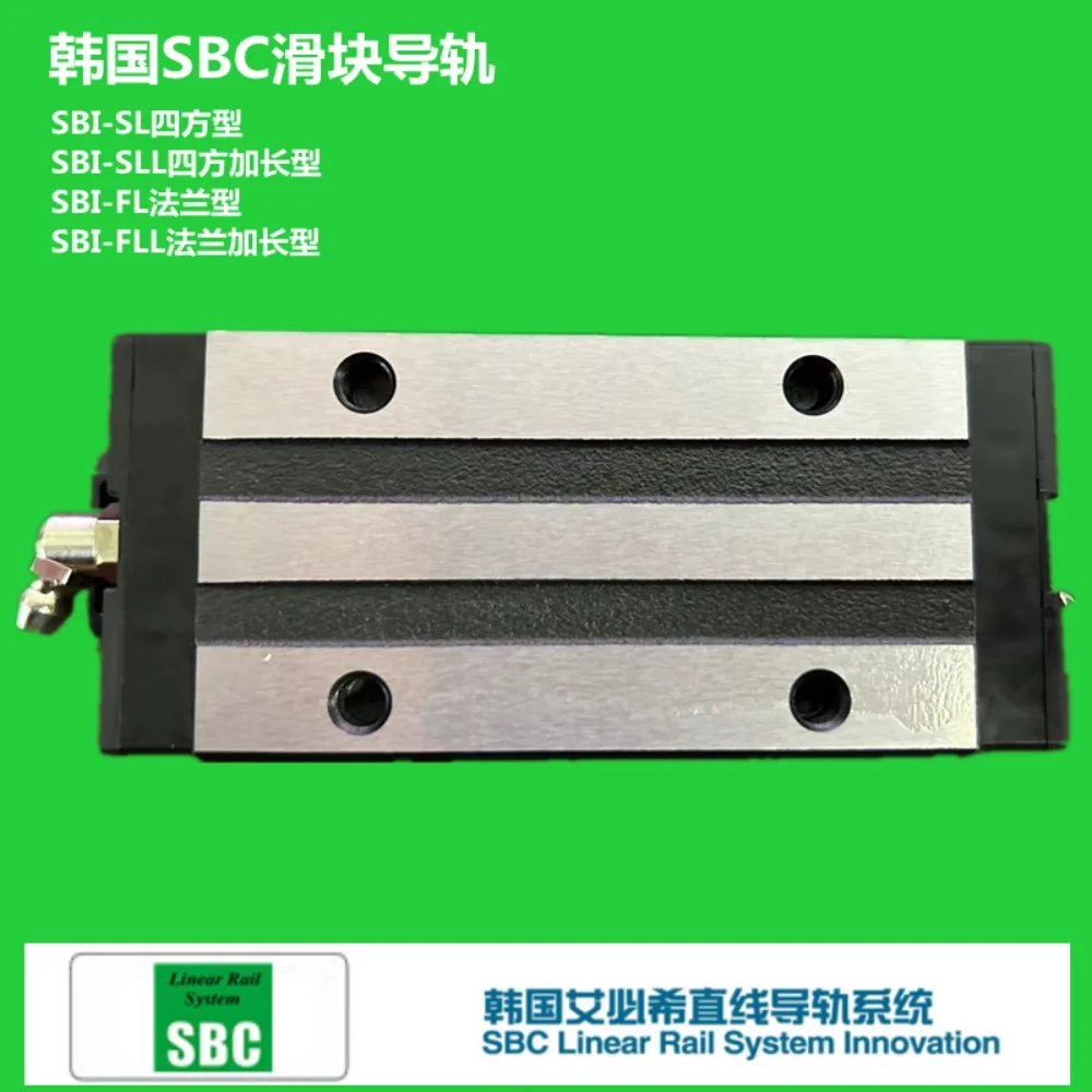 Линейные направляющие-слайдеры Korea SBC SBI15 20 25 30 35 45FL FLL SL SLL HLSBG (art.: 3920da2ebe10a) - 3920da2ebe10a