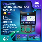 Автомагнитола Tiebro 8G + 128G для KIA Forte Cerato MT 2008-2014 2DIN Android 10 Автомобильный мультимедийный видеоплеер стерео приемник Авторадио