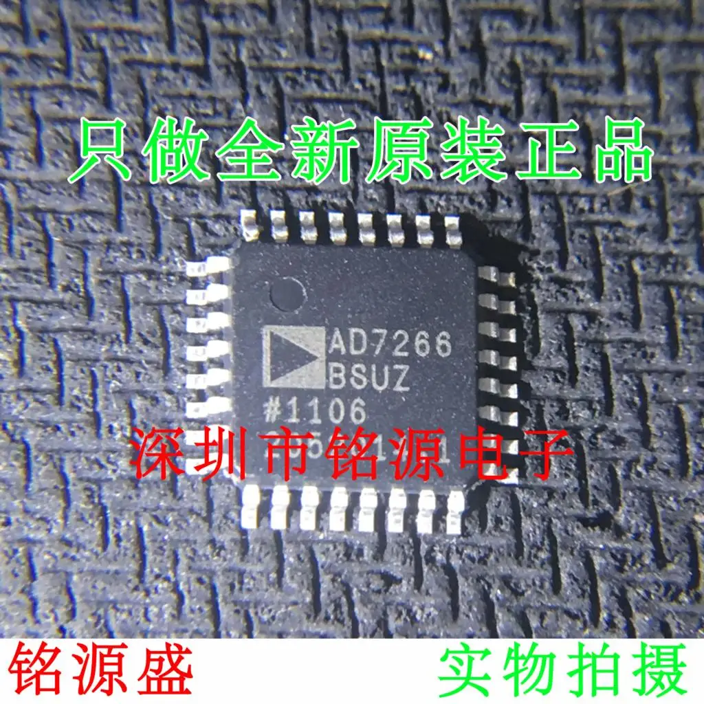 

Free shipping AD7266BSUZ AD7266BSU AD7266 QFP32 10PCS