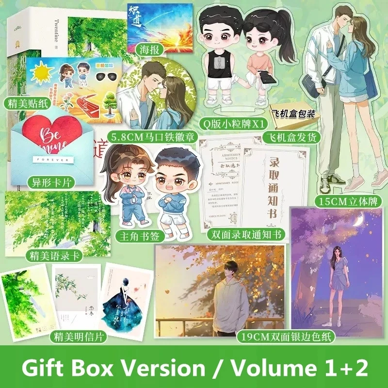 

2 книги/набор, книга «Падающие в вы Цзи дао»