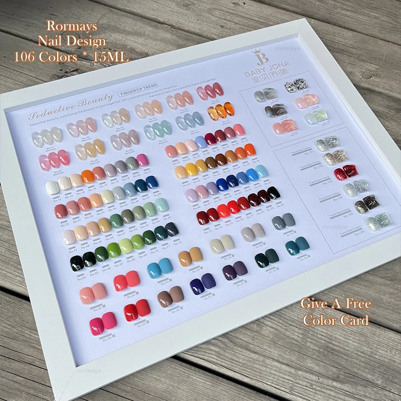 Рисунок 2 - Rormays модный гель для ногтей Польский 106 шт