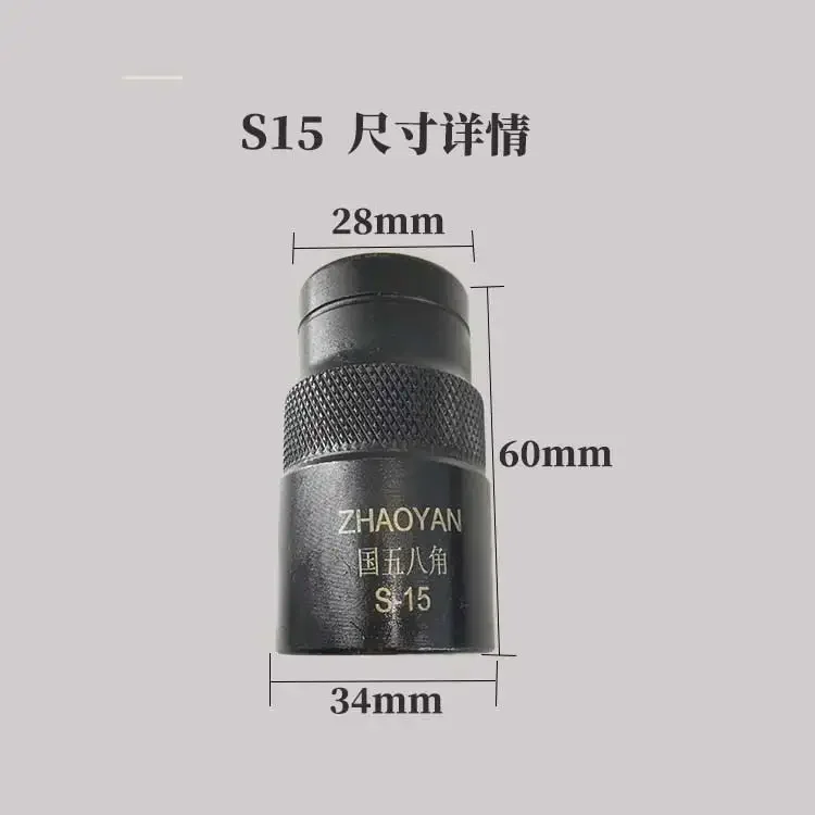 Разборка и сборка восьмиугольной крышки давления сопла топливной форсунки, гаечный ключ, торцевая головка S15/16