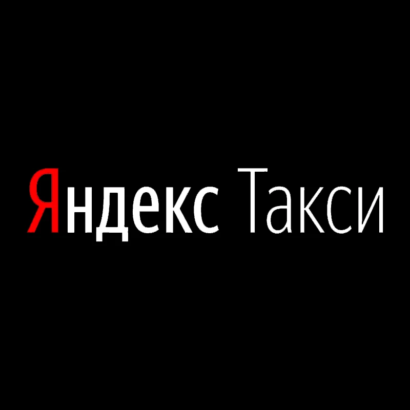 

CS-11087 # Яндекс такси высекающая виниловая наклейка автомобильная наклейка водонепроницаемые автомобильные декорации на кузов автомобиля бампер заднее окно ноутбук