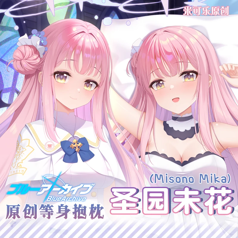 Аниме японский синий архив-Misono Mika сексуальный дакимакура чехол подушка льняные
