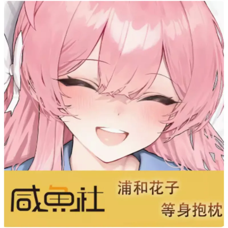 Подушка с рисунком аниме Blue мощный архив Урава Ханако сексуальная дакимакура