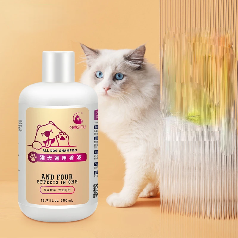 Shampoo, Mite Removal, Deodorization, Pet Cleaning Products, Bath Solution, Cat and Dog Shower Shampoo