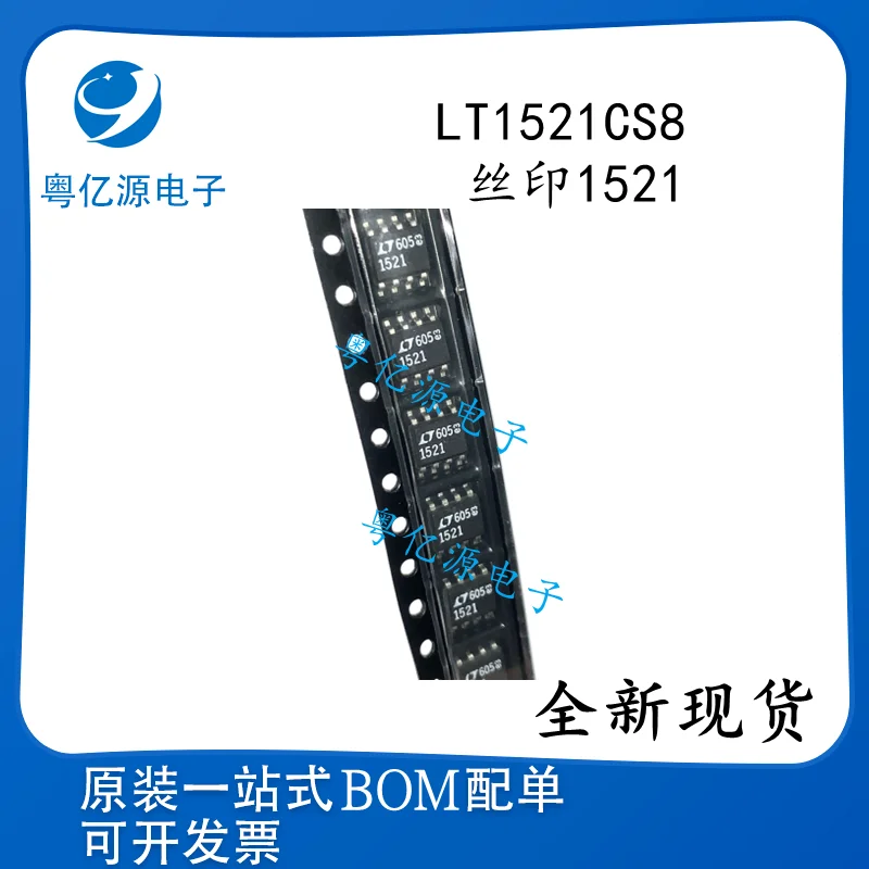Микросхема LT1521CS8