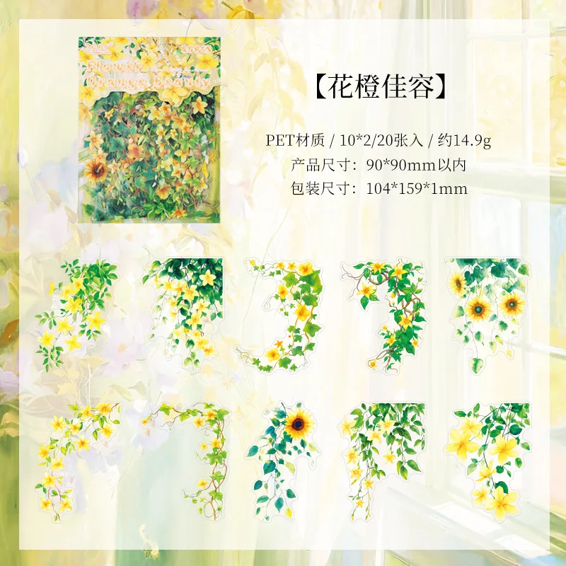 

Кавайные наклейки Аlideco для скрапбукинга 20 шт.