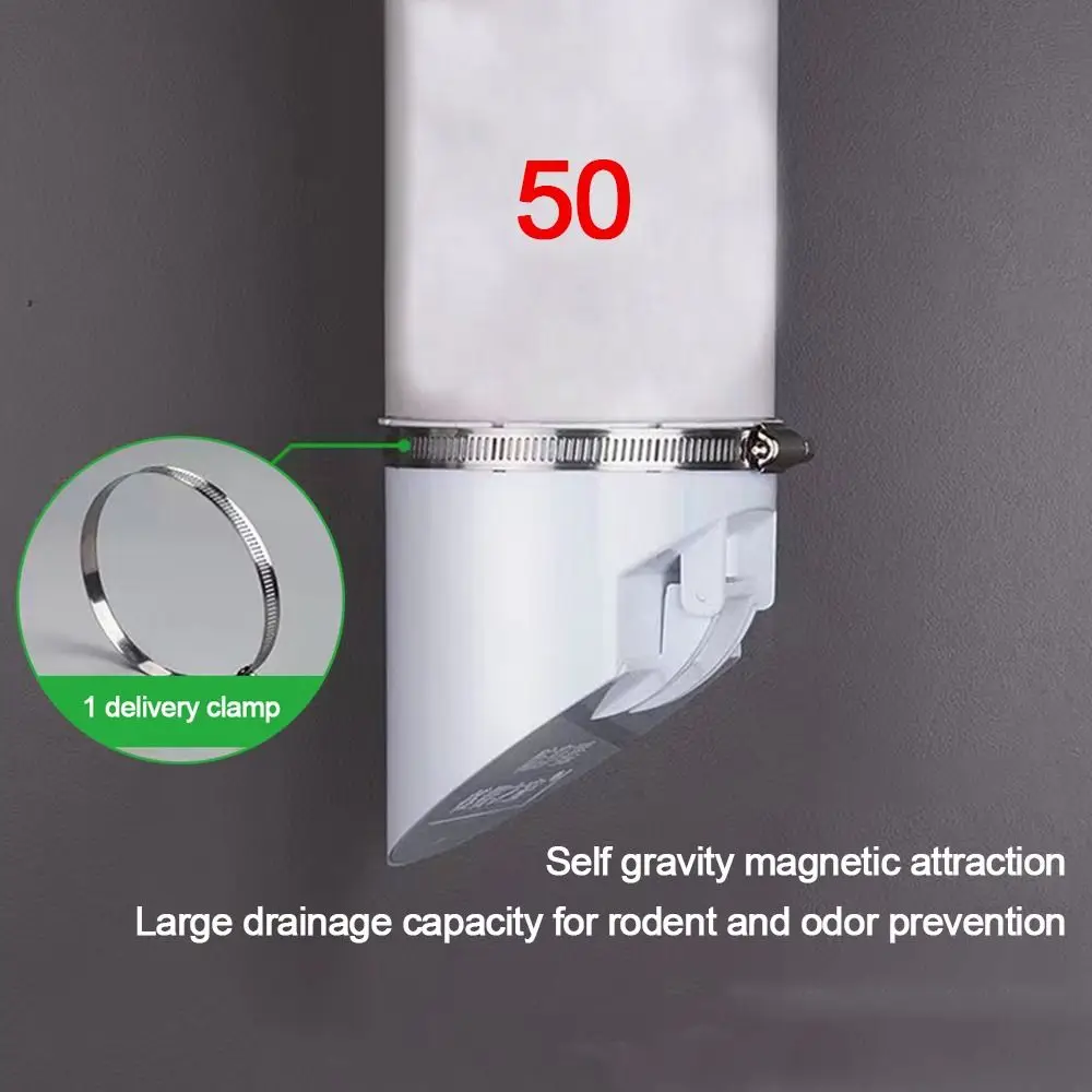 Дренажная труба с защитой от запаха 50-110 мм