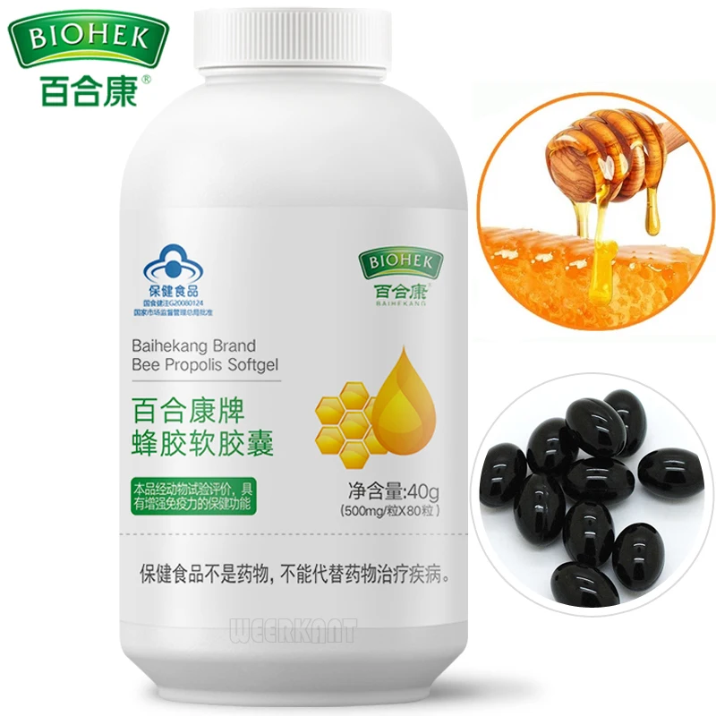 

Natural Bee Propolis Extract Soft Capsules Antiviral Anti-tumor 500mg*80 Pcs/Bottle