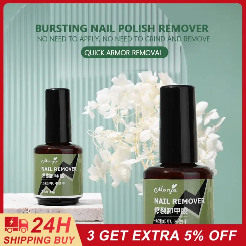 

Быстрое удаление гель-лака для ногтей, 15 мл