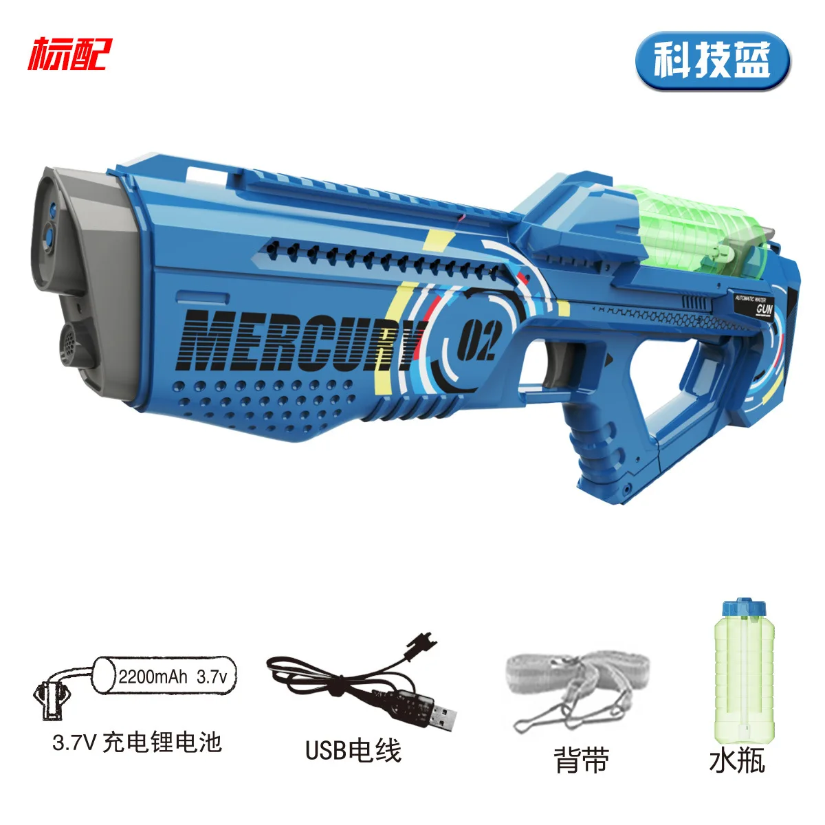 2023 New Summer Electric Burst With Light Electric Water Gun High Pressure Large Size Kids Water Play Water Fight Outdoor Toys images - 6