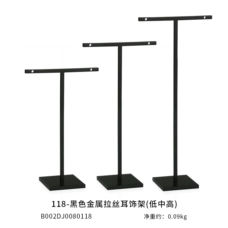 Металлический органайзер для сережек