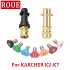 Преобразователь высокого давления для очистки автомобиля, быстрое соединение с адаптером 14 дюйма, 5 цветов, сопло, рулевое соединение для Karcher K2  K7