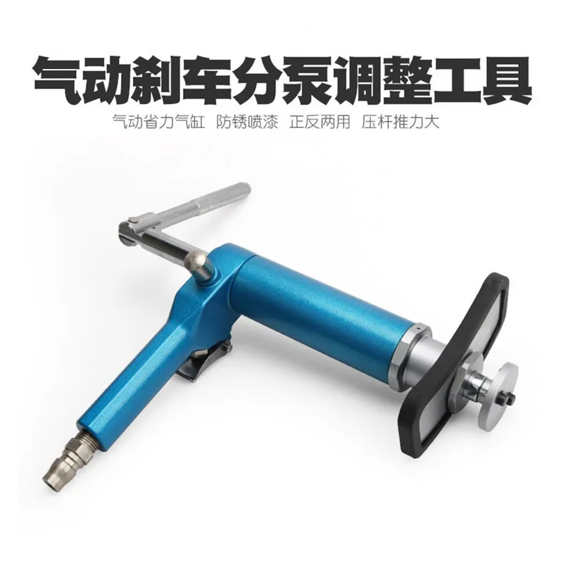 

Pneumatic Brake Caliper Auto Pneumatic Air Rear Disc Brake Caliper Wind Back Service Tool Adjustable Car Repair Accessories