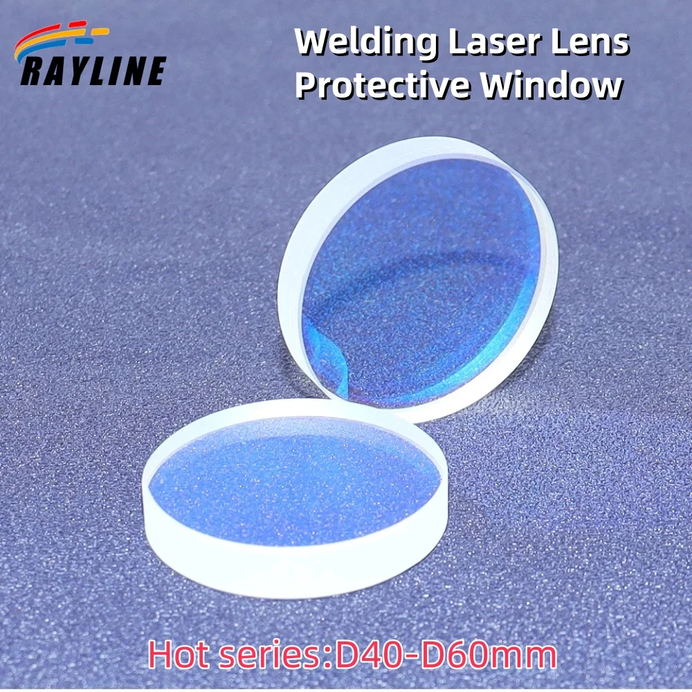 Деталь для лазерной сварки защитное стекло плавленый кремнезем детской