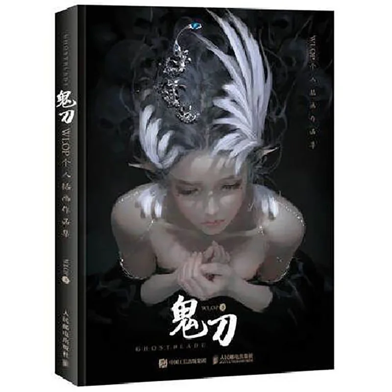 

Ghost Blade WLOP Personal Illustration Collection Book Art Painting Secretary Collection Books