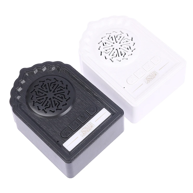 Портативный Миниатюрный мусульманский ислам портативный маленький дом