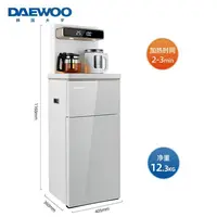 DAEWOO Water Dispensers Automatic Dispenser Kitchen Electric Drinker Cooler Drinking Fountain Despenser Cold Hot Machine Drinks