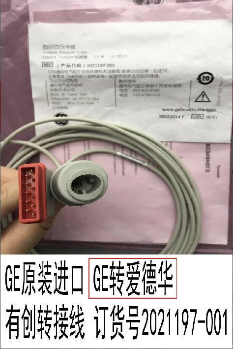 

GE Original ECG Monitor Blood Pressure Invasive Transfer Cable GE to Edward Invasive Transfer Cable 3.6m