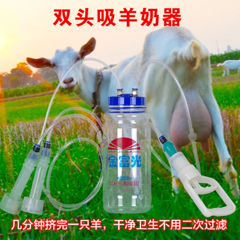 

Goat-Sheep Hand Milker Milking One Goat-Sheep One Time 2Liters
