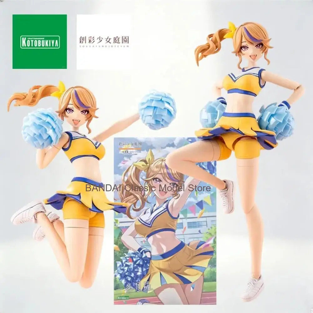 Фото Коллекционная фигурка Kotobukiya Sousai Shojo Teien Ichijo Seira Cheerleader, масштаб 1/10, 160 мм, сборная, подвижная, из PS, ABS, POM, PVC, модель, игрушка, подарок №1