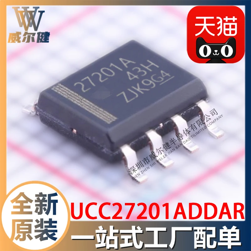 

Бесплатная доставка UCC27201ADDAR SOP8 120V UCC27201A 10 шт.