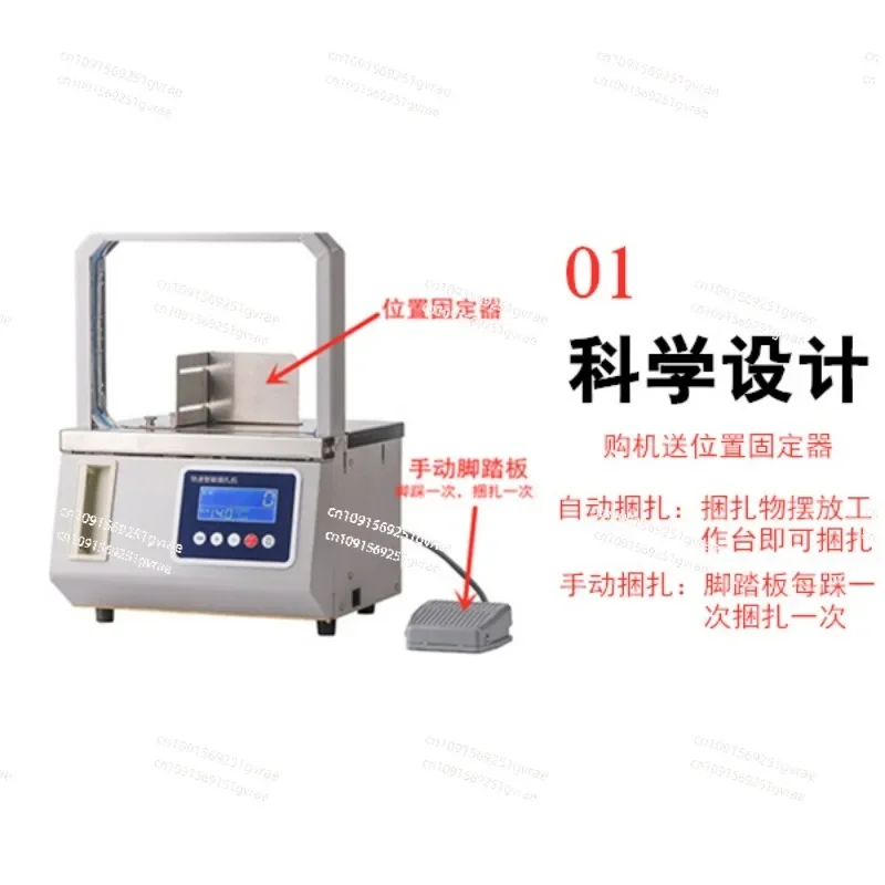Máquina embalaje flejadora máquina значительноadernación cinta OPP empaquetadora de billetes