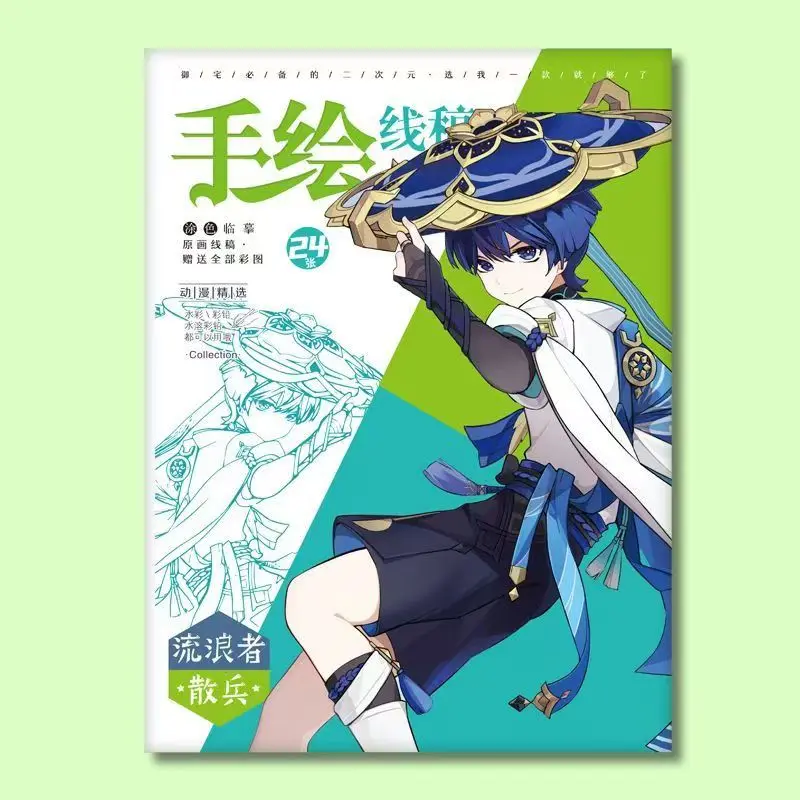 Красочная книга с героями мультфильмов YUANSHEN для рисования и улучшения ваших