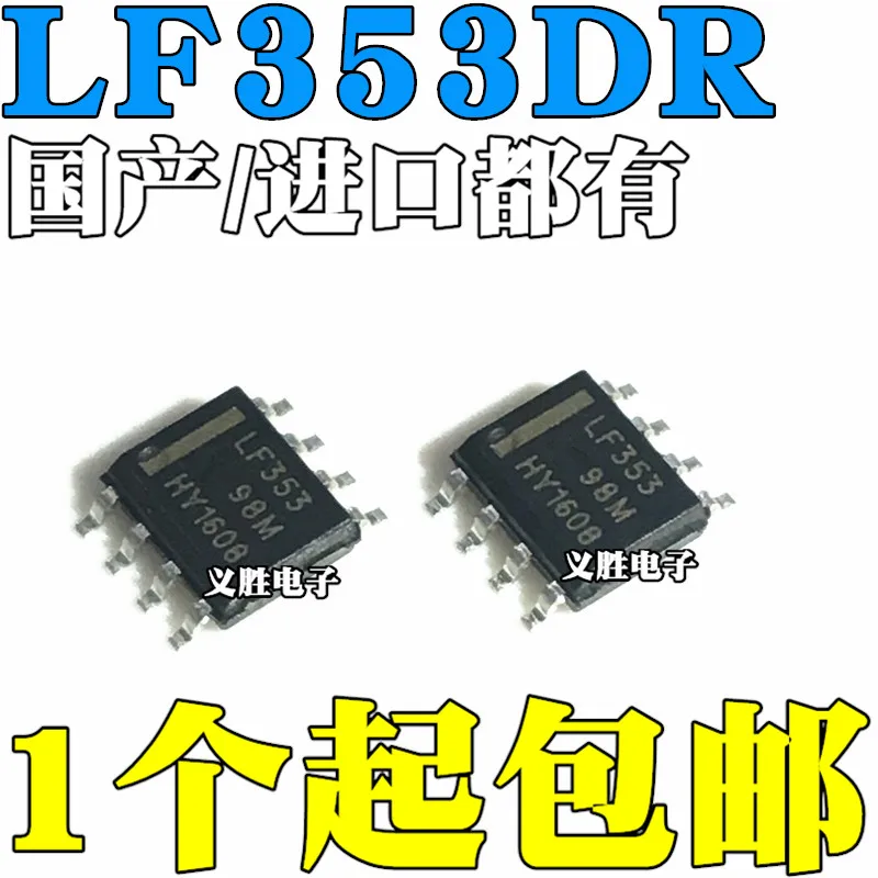 

Новый и оригинальный LF353DR LF353 SOP8 двухканальный операционный усилитель, чип операционного усилителя с двойным Экспресс-способом, буферный ус...