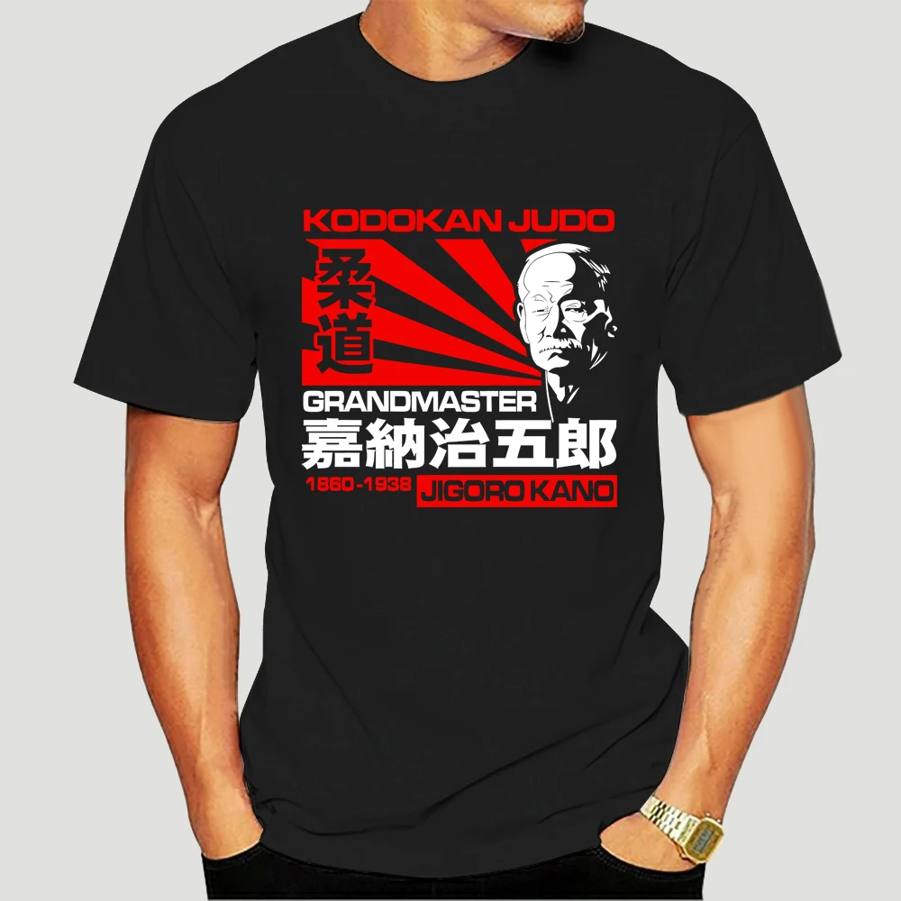 Judo Men's O-neck T Shirt Me And Your First Lesson Is-free Graphic Print Homme Tee