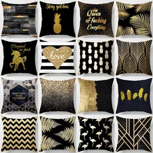 Funda de almohada con patrón geométrico de mármol dorado y negro, funda de almohada creativa para el hogar, coche, sofá, decoración del hogar (1)