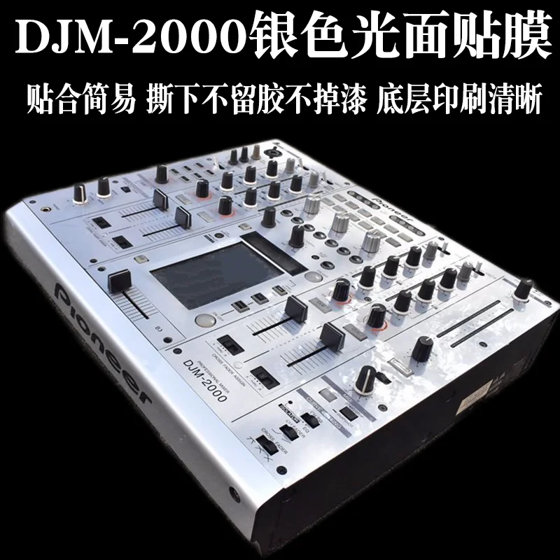 DJ film DJM2000 миксер nexus панель с белой серебряной глянцевой поверхностью в наличии