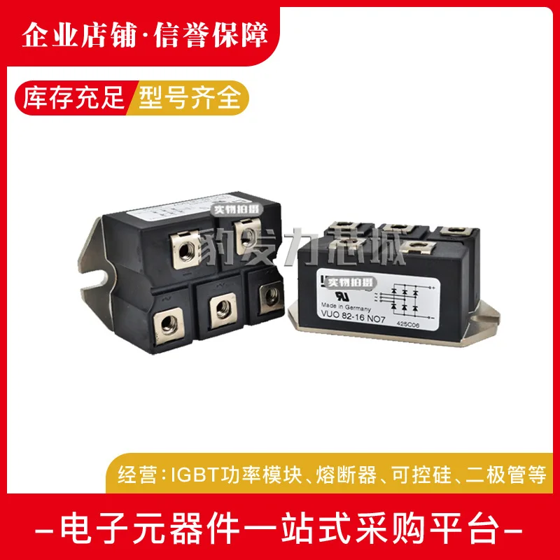 

Free delivery VUO86-08NO7 VUO86-12NO7 VUO86-14NO7 VUO86-16NO7 Module