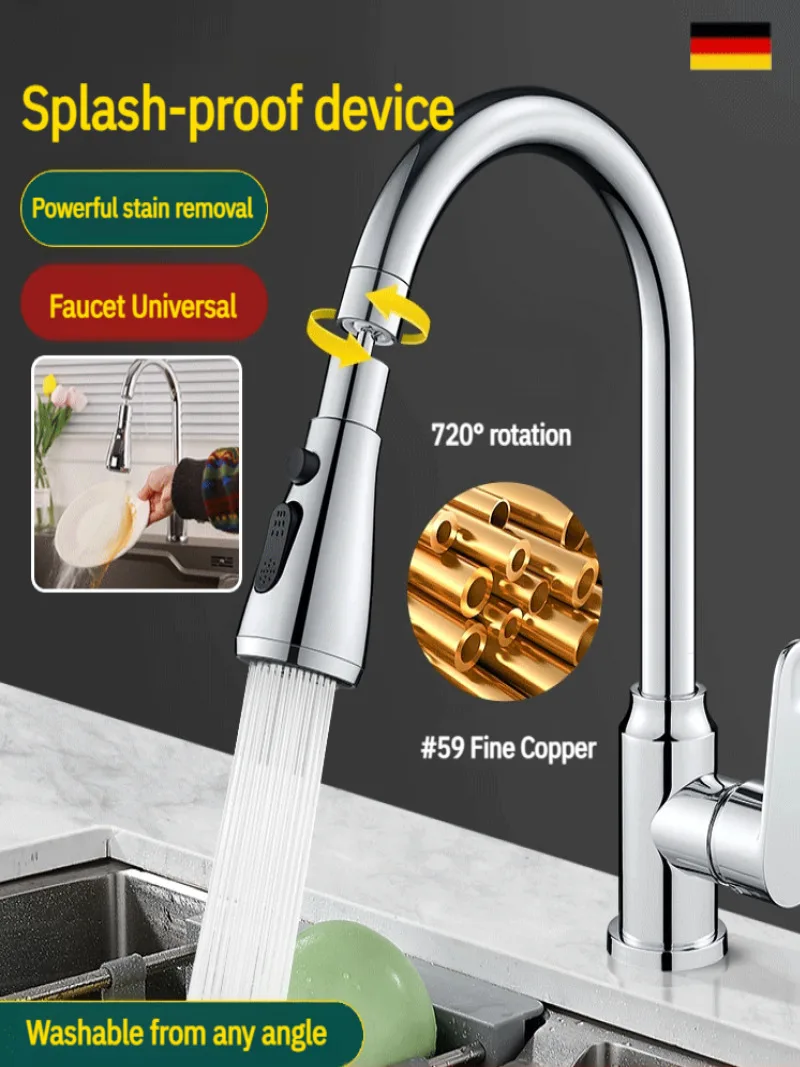 Универсальный удлинитель для кухни с носиком под давлением брызгозащищенная