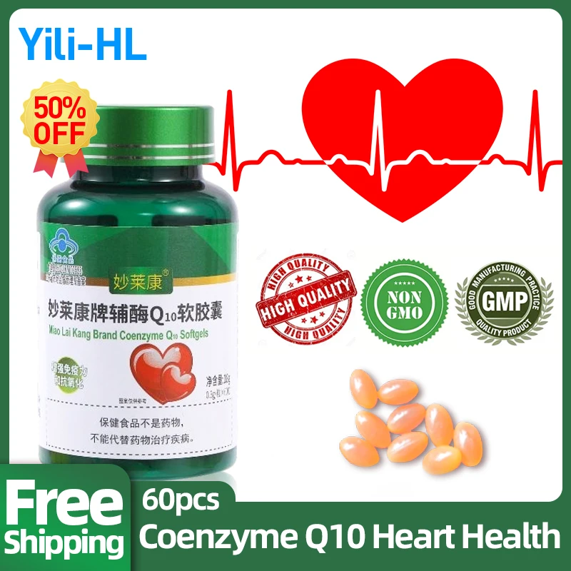 

Coenzyme Q10 Coq10 Supplement Cardiovascular Capsules Heart Health Care Immunity Booster Improve Anti Aging Support CFDA Approve