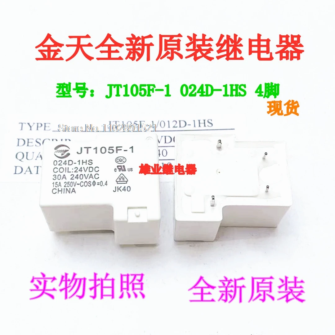 (5 шт./партия) Φ 024D-1HS JT105F-1