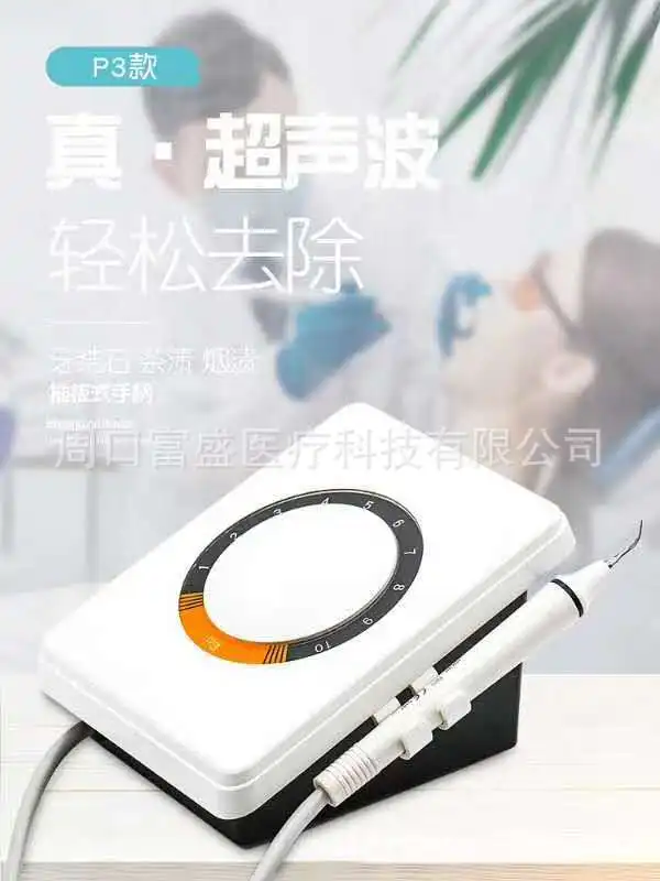 

Den-tal ultrasonic tooth cleaner P3 tooth washer removes den-tal calculus, dent-al stains and cigarette stains