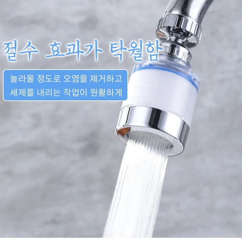 

Faucet Filter Non-drop Shower Filter Extensions All-around Faucet