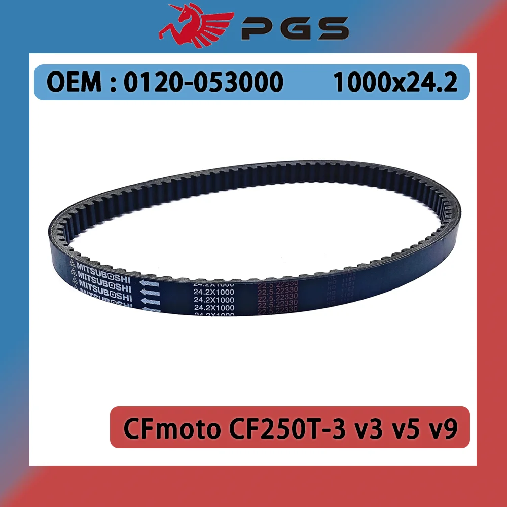 

Ремень привода PGS 1000x24,2 для CFmoto CF250T-3 v3 v5 v9 24,2x1000 CF MOTO 1000*24,2 0120-053000