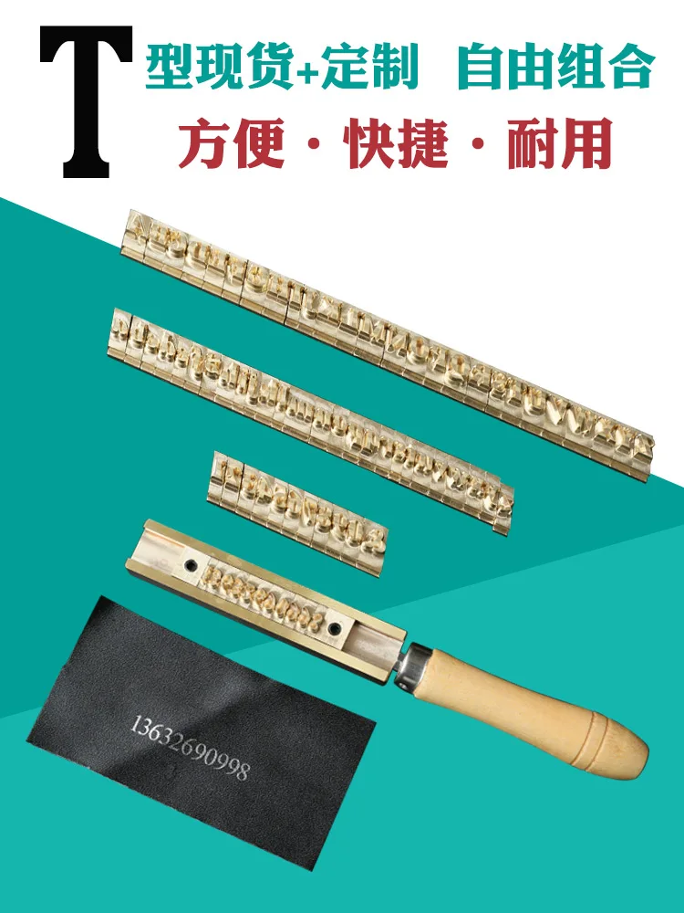 Т-образная английская цифровая передвижная комбинация частиц медная форма для