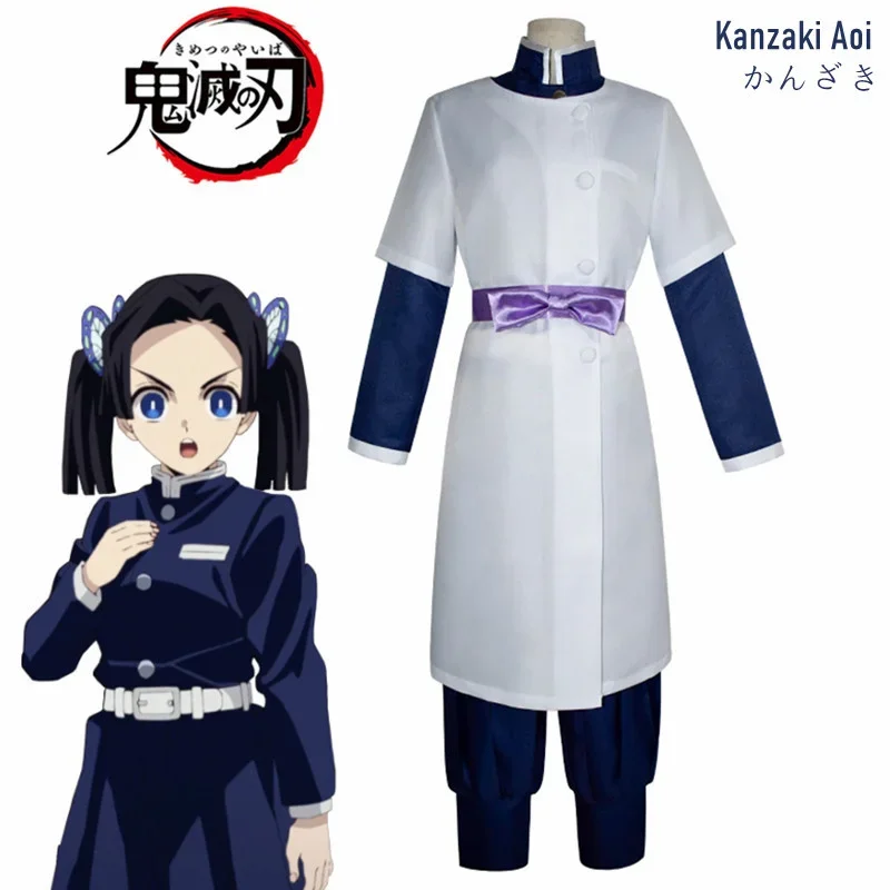 Kimetsu no Yaiba Kanzaki Aoi Косплей Костюм