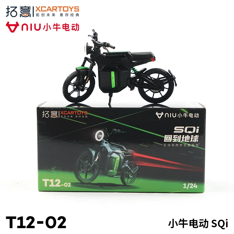 

XCARTOYS 1/64 Calf electric vehicle Collection of die-cast alloy car decoration model toys