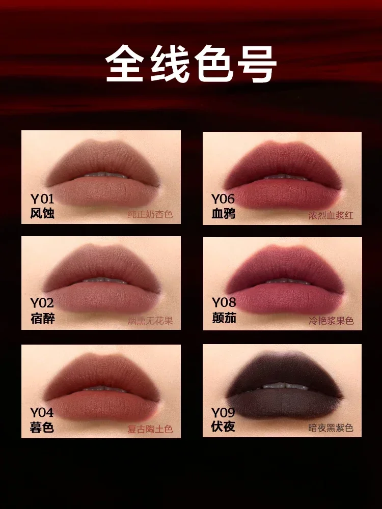 INSBAHA Косметика Черная волна Матовая бархатная помада с антипригарным покрытием