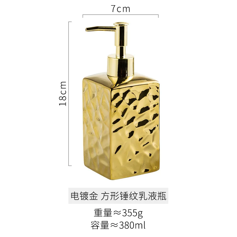 Золотая керамическая бутылка для лосьона с дозатором