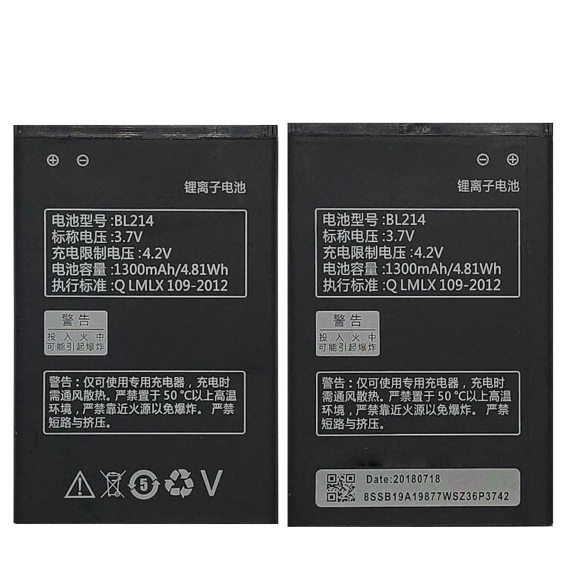 Аккумулятор для Lenovo A300T A269I A208t A305E A360E A316I A365E |