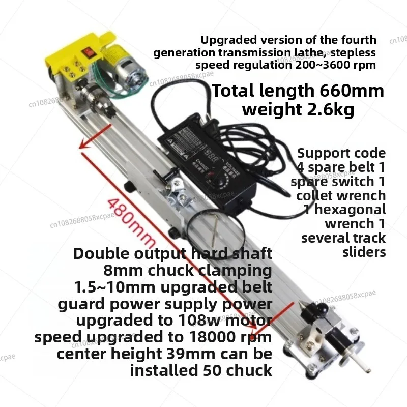 

Мини токарный станок Mini 997