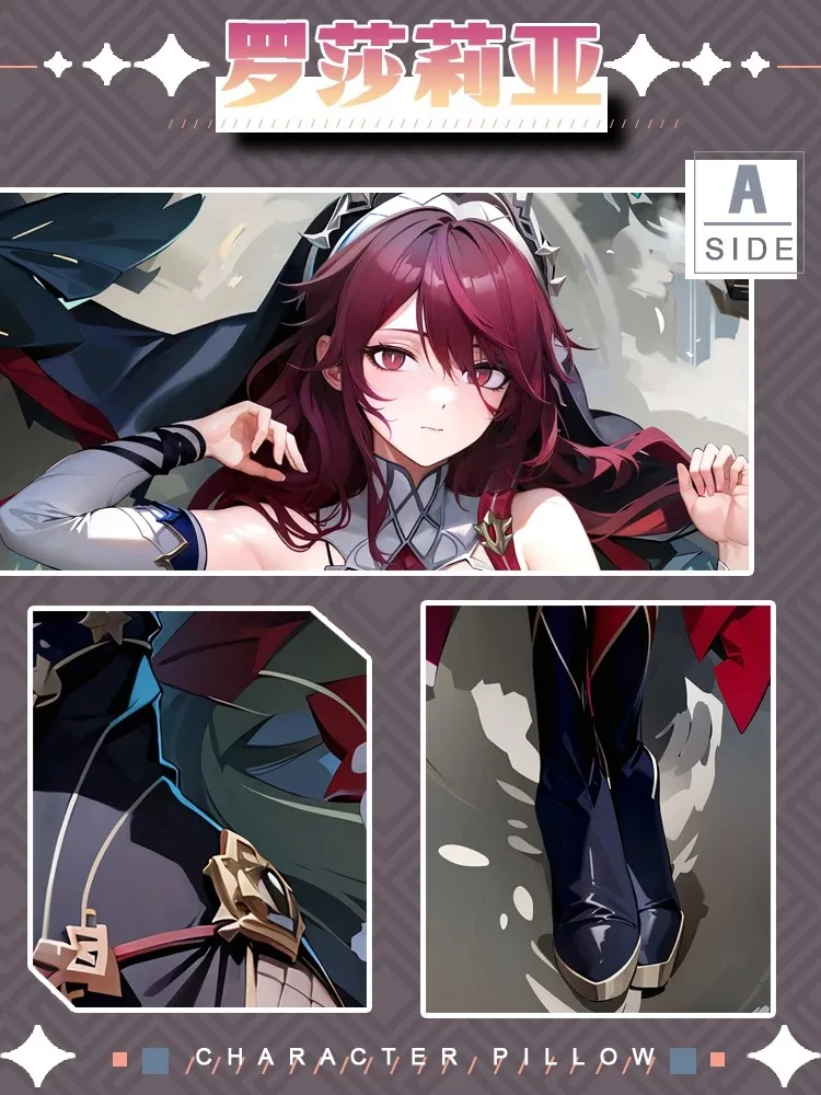 Наволочка для подушки из игры аниме с изображением периферии розарии геншина