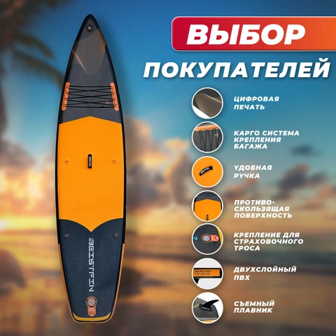 BEIST 11'6" надувная сап-доска