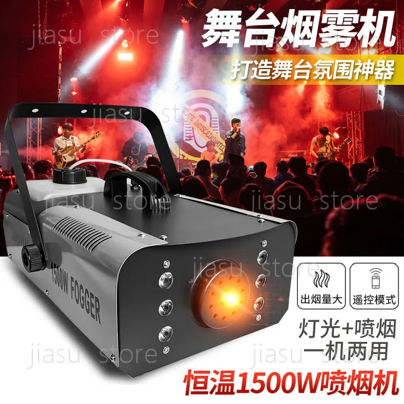 Мини-дымовая машина DMX512 для сцены, с таймером, дозированной подачей и постоянной температурой дыма (art.: 3920d98e22285) - 3920d98e22285